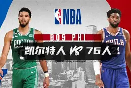 凯尔特人队中场组织者表现抢眼，实力不容小觑(凯尔特人全队名单)