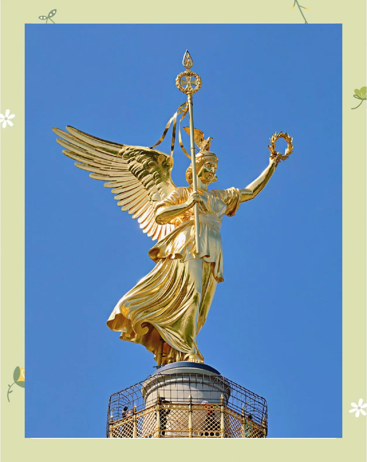 柏林赫塔坚守主场，力克弗赖堡取得胜利